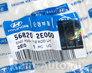 Рулевой наконечник левый HYUNDAI Tucson 56820-2E000 (оригинал) 