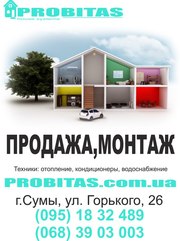 Продажа, монтаж кондиционеров. Широкий ассортимент