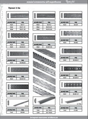 Кованные поручни и полосы для лестниц, балконов