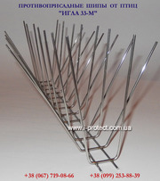 Купить прибор для отпугивания птиц с подоконников