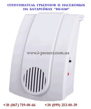 Простий відлякувач мишей на ультразвукі для дому купити