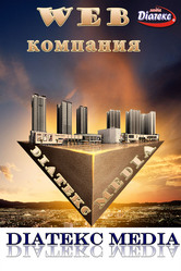 Web - сайты, банера, логотипы, интернет реклама